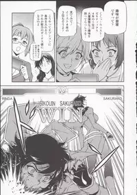 (C85) [CDPA (ANICD, MILKCOW, MOONZERO)] HEVENS MAKE CROSS MAKE Soushuuhen Vol. 1 (Freezing)