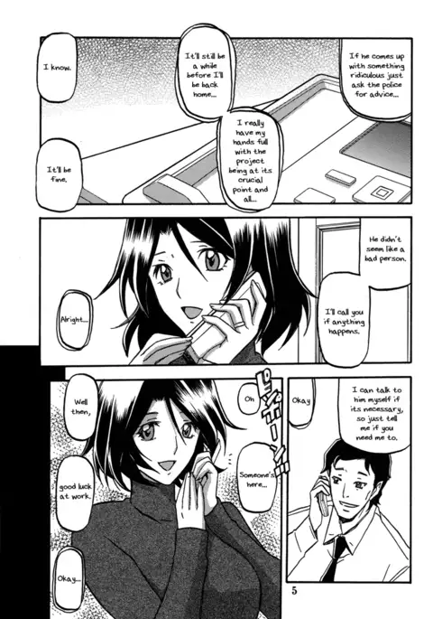 Ikusora no iro - Kinue