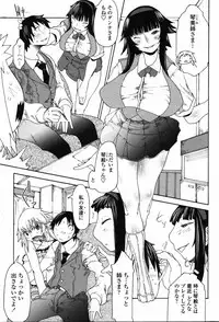 COMIC Penguin Club 2006-11