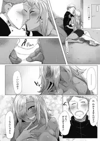 COMIC HOTMILK 2018-10 [Digital]