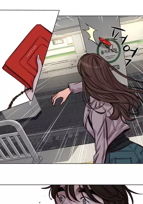 Atonement Camp Ch.1-32