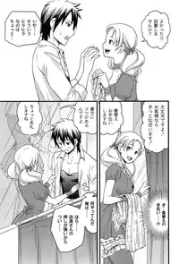 [Takizawa Naia] Onnajima - Harem Frontier