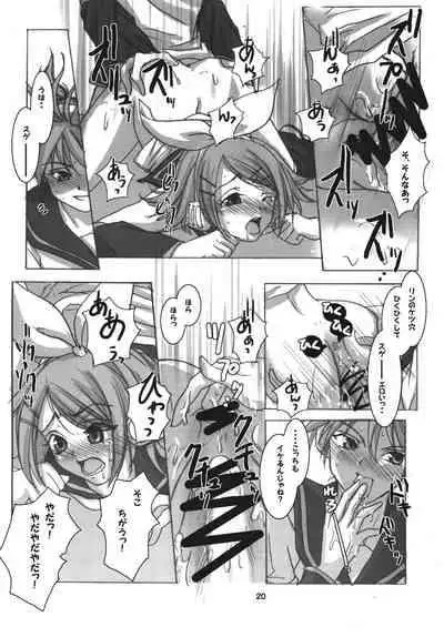 [RUBY FRUIT (Kotoduki Z)] R-Side/L-Side (Vocaloid) [Digital]