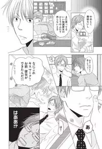 [HASEGAWA Kii] Medical Sadism