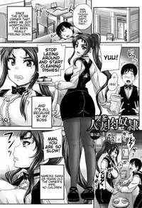 [Nozarashi Satoru] Kissa Hitozuma Nikudorei | Married Meat Slave Cafe Ch. 1-2 [English] [H-Konbini]