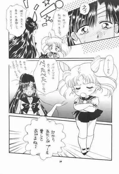 Chibiusa Kiki Ippatsu