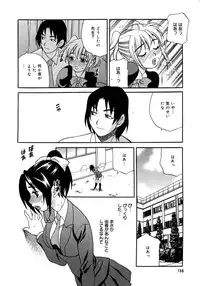 Comic Megaplus Vol 28 [2006-02]