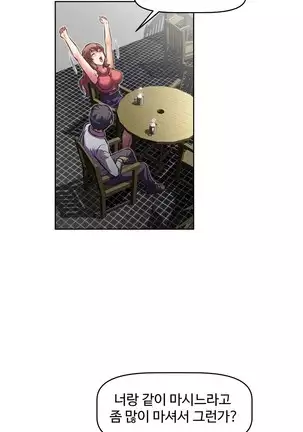 Brawling Go Ch.53-59