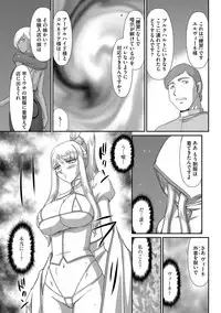 Magazine Cyberia Vol. 107