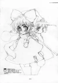 (C72) [KOTAMA-ROOM (Kotamaru)] Kotamaru Rough Gashuu CROQUIS (Original)