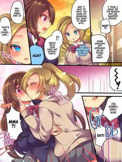 [Amuai Okashi Seisakusho (Reitou Mikan)] AneOne Sankaku SWAP | AneOne: Three-way Swap [English] {2d-market.com} [Decensored]