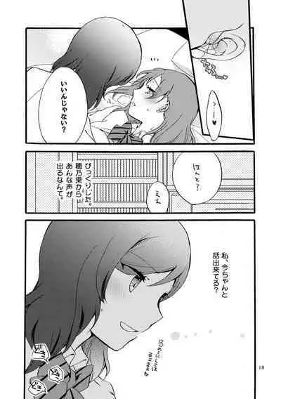 [Niratama (Sekihara, Hiroto)] Nishikino-shiki Hassei Renshuu - What are the contents of this vocal exercises? (Love Live) [Digital]