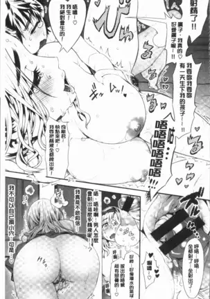 Mein Hole - Girls' Hole | 女淫小肉穴