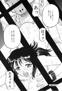 [Anthology] COMIC Juuyoku Vol. 02