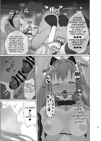 Kiriko ni Saimin de Iryou Koui to Shoushite Ecchi na Koto o suru Hon | A book about casting hypnosis on Kiriko to make her do lewd stuff as medical treatment