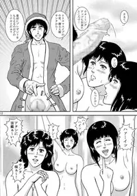 [Atelier Pinpoint (CRACK)] NIGHTFLY vol.10 PLEASE COME HOME for X'mas (Cat's Eye)