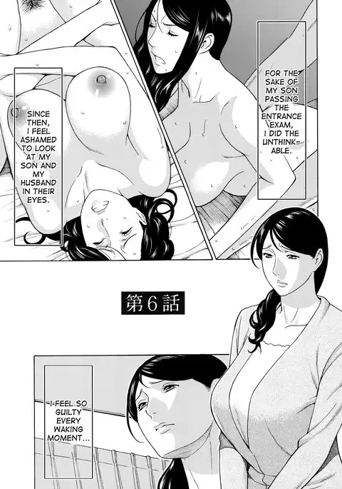 Mumyou no Uzu Ch. 1-6