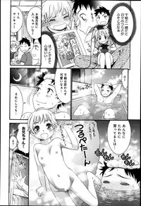 COMIC Anthurium 002 2013-06