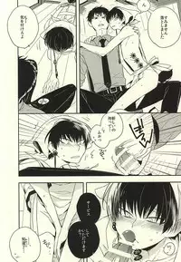 (Jigoku no Tomoshibi 6) [Amemiya (Hana)] ご注文は神獣ですよ! (Hoozuki no Reitetsu)