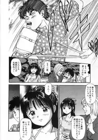 [Anzaki Moral] Ne! Shiyo - Let's make me hard!