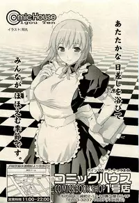 COMIC RiN 2009-04 Vol.52