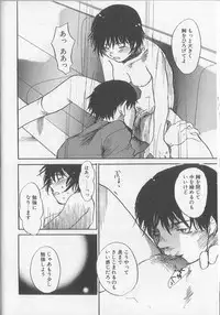 [Saku Yukizou] Mousou Mania Onnanoko