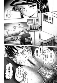 COMIC XO 2007-10 Vol. 17