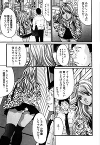 [Oyama Yasunaga] Eggu ～Chou Ero Gal Shijou Shugi～ [Digital]