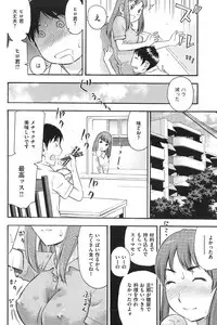 COMIC Shitsurakuten 2009-04 (Incomplete)