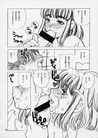 (C68) [SHALLOT COCO (Yukiyanagi)] Yukiyanagi no Hon 10 Valkyrie no Hisoka na Tanoshimi (Valkyrie no Bouken, Eyeshield 21)