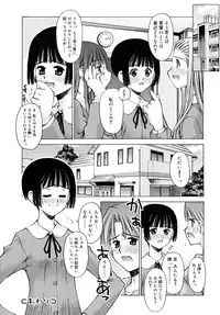 [Kusano Kouichi] Shishunki Zettai Ryouiki