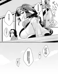 (C89) [Nekorobi (Nakajima Kotoko)] RT02 (Utawarerumono Itsuwari no Kamen) [Chinese] [Aeroblast个人汉化]