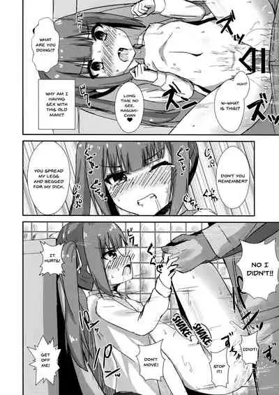 (C96) [Locomocodon (Locos)] Saimin Seishori Kasumi-chan | Hypnotized Sex Servicing Kasumi-chan (Kantai Collection -KanColle-) [English] {Doujins.com}