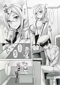 [Aigamodou (Ayakawa Riku)] Katori Sensei no Yasen Jugyou (Kantai Collection -KanColle-) [Digital]