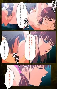 [Mink] [Full Color Seijin Han] Yakin Byoutou Karte.8 Complete Ban (Night Shift Nurses) [Digital]