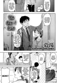[Kuzuyu] Omoibito | The one I love (COMIC Megastore 2013-05) [English] =Team Vanilla=