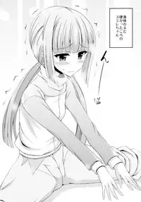 (C88) [Chronicle (Fukunaga Yukito)] Futari wa Virgin Diva (Aikatsu!)