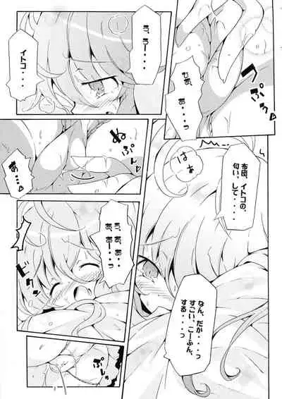 Ryuushi Houshutsu-ryou 290%!