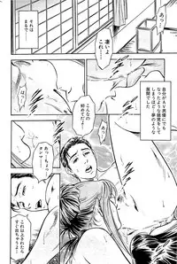 Comic Bazooka 2009-03