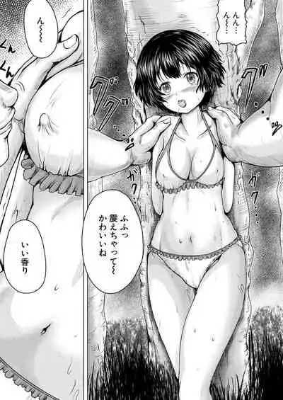 COMIC Mugen Tensei 2021-02