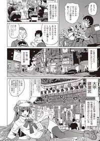 COMIC AUN 2018-10 [Digital]