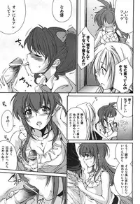 COMIC Aun 2010-11