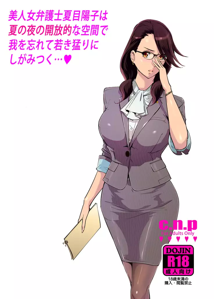 NTRミッドナイトプール