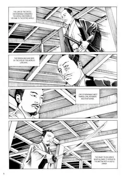 Princess of the Never Ending Castle