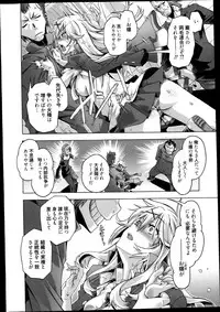 Manga Bangaichi 2013-11