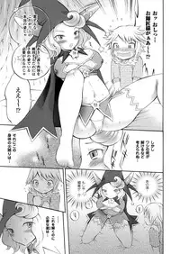 [Psycocko] Trans Girl ~Henshitsu-kei Shoujo~ [Digital]