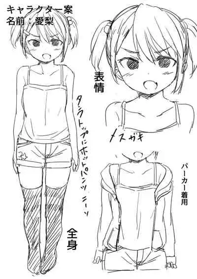 [Neko Kan (Nuko Yarou)] Imouto ga Namaiki na Mesugaki Haishinsha datta node, Odoshite Hamedori Haishin Sasetatta