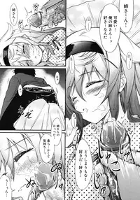 Comic Megastore H 2008-06 & 07