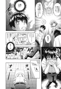 [Mahiruno Kagerou] Mushaburi Onee-san