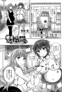 COMIC Masyo 2015-05